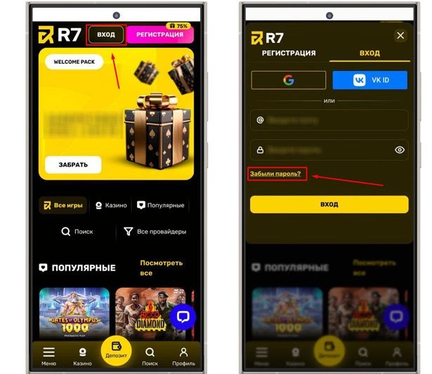 Приложение для Android